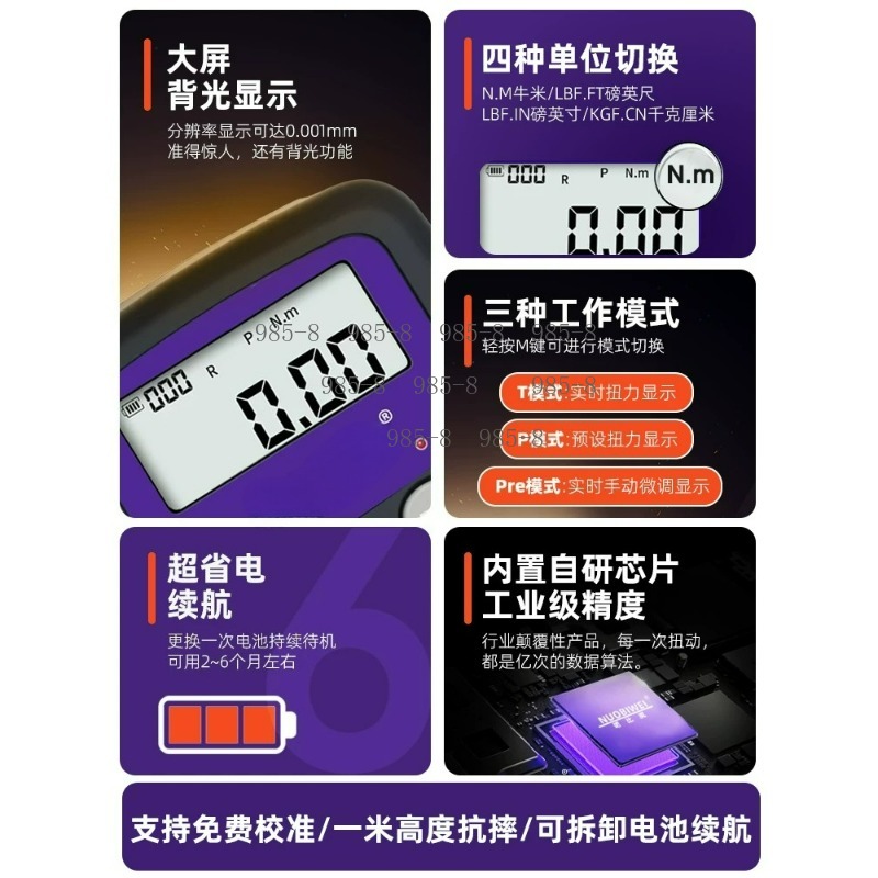 Kunci Pas Torsi Digital Presis - Electronics Repairing ulasan dan harga