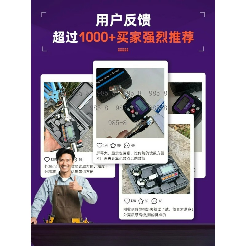 Kunci Pas Torsi Digital Presis - Electronics Repairing ulasan dan harga