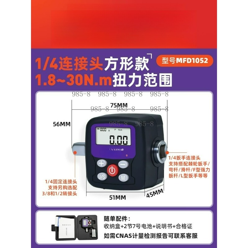 Kunci Pas Torsi Digital Presis - Electronics Repairing ulasan dan harga